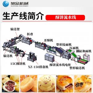 蛋黄酥奶茶视频在线观看污